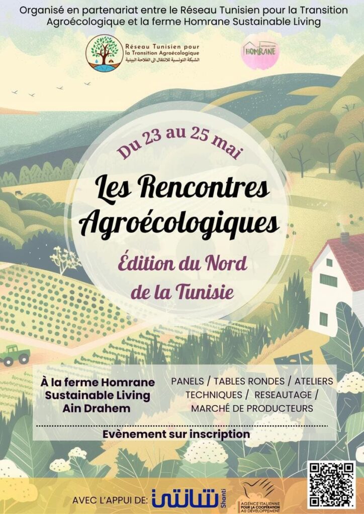 Le Réseau Tunisien pour la Transition Agroécologique (RTTA) - CAPTE Tunisie